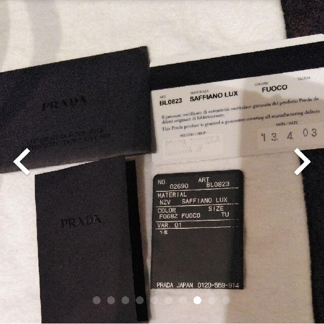 PRADA(プラダ)の美品　PRADA　サフィアーノ　ラージ　ハンドバッグ　ビッグサイズ　レッド レディースのバッグ(ハンドバッグ)の商品写真