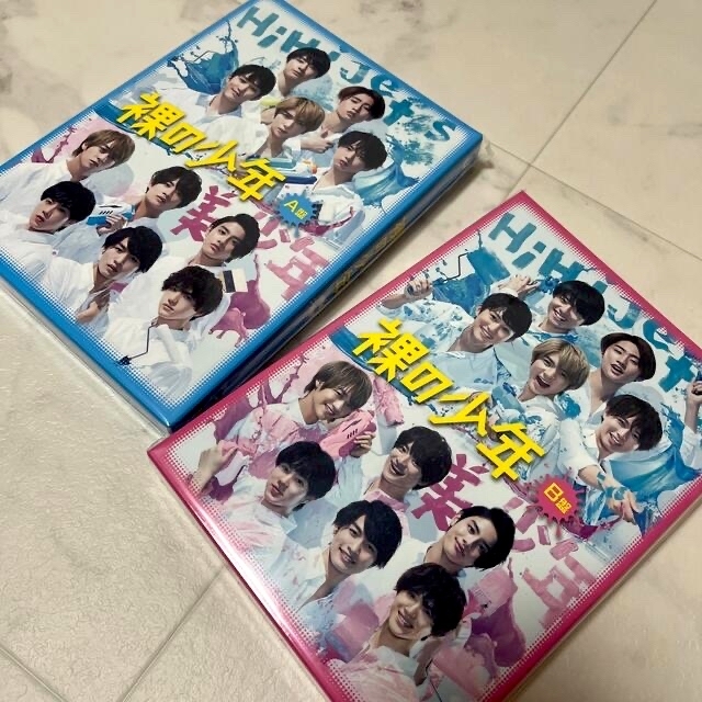 新品未開封☆裸の少年DVD A Bセット