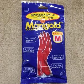 ゴム手袋　マリーゴールド  M(収納/キッチン雑貨)