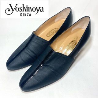 ギンザカネマツ(GINZA Kanematsu)のGINZA YOSHINOYA ヨシノヤ　オールウェザーパンプス　24.5cm(ハイヒール/パンプス)