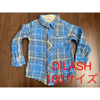 ディラッシュ(DILASH)のディラッシュ　DILASH チェックシャツ 100サイズ　リバーシブル　綿　青(Tシャツ/カットソー)