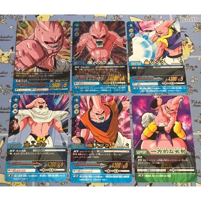 ドラゴンボールデータカードダス2 魔人ブウセット | フリマアプリ ラクマ