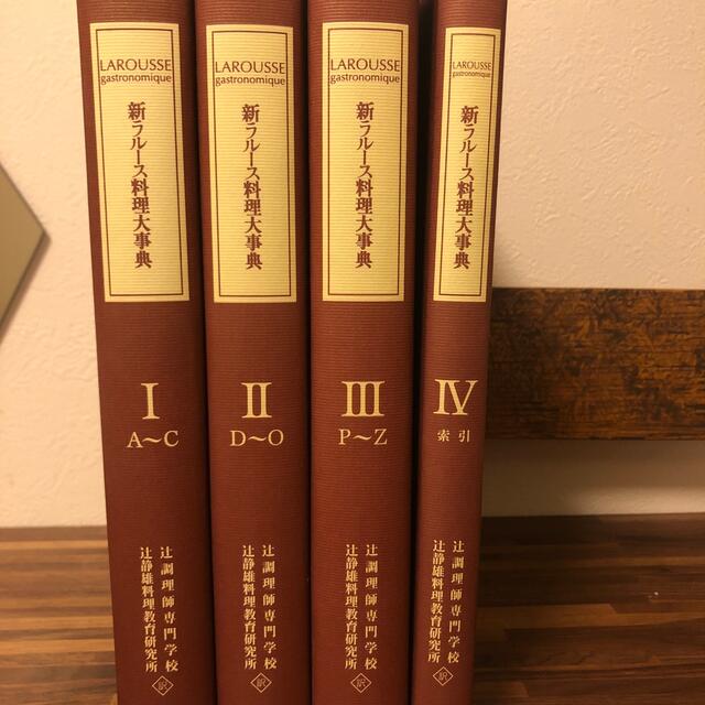 おもてなしの心１２か月/河出書房新社/松尾晋平