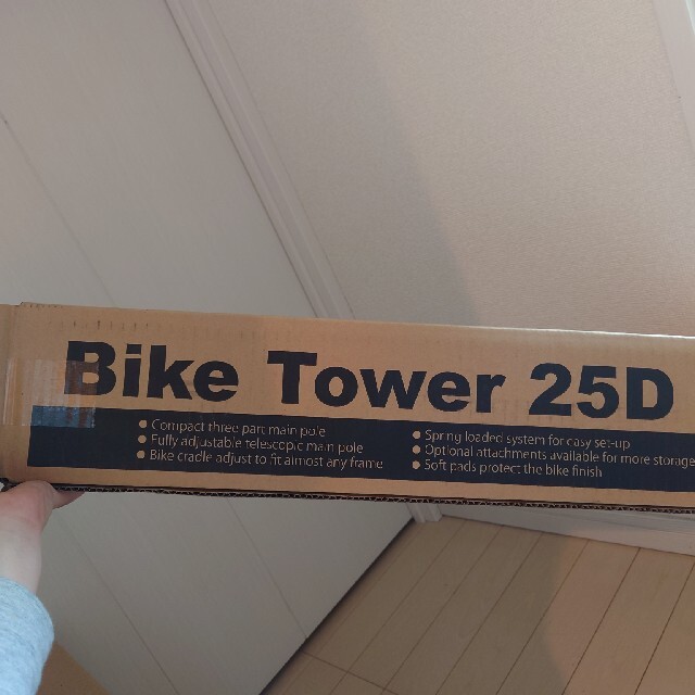 ミノウラ バイクタワー 25Dスポーツ/アウトドア