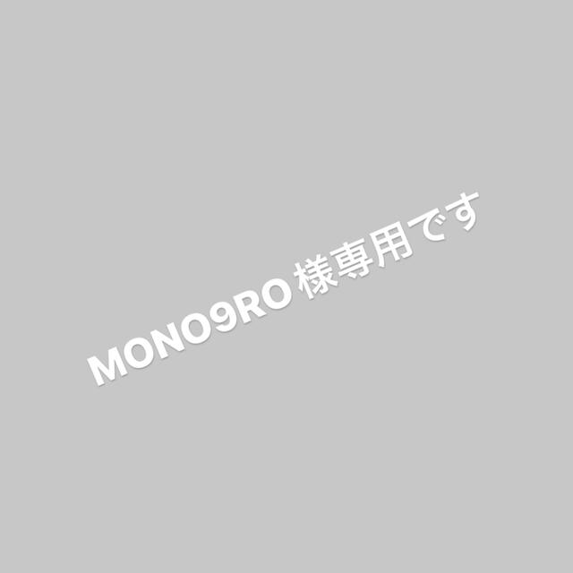 お気にいる】 Ameri VINTAGE MONO9ROです。 - ロングワンピース/マキシ