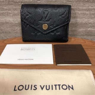 ルイヴィトン(LOUIS VUITTON)の【美品】ルイ・ヴィトン　ポルトフォイユ・ゾエ(財布)