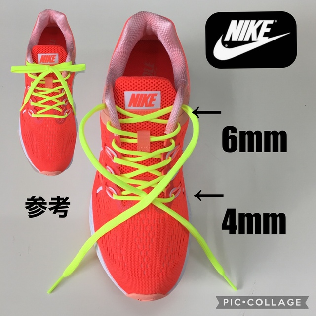 NIKE靴紐 サッカースパイク ランニングシューズ マラソン ゴルフシューズ