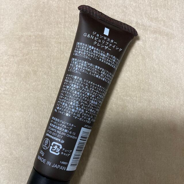 John Masters Organics(ジョンマスターオーガニック)のジョンマスター　G&Nピュリファイングクレンザー30g コスメ/美容のスキンケア/基礎化粧品(クレンジング/メイク落とし)の商品写真