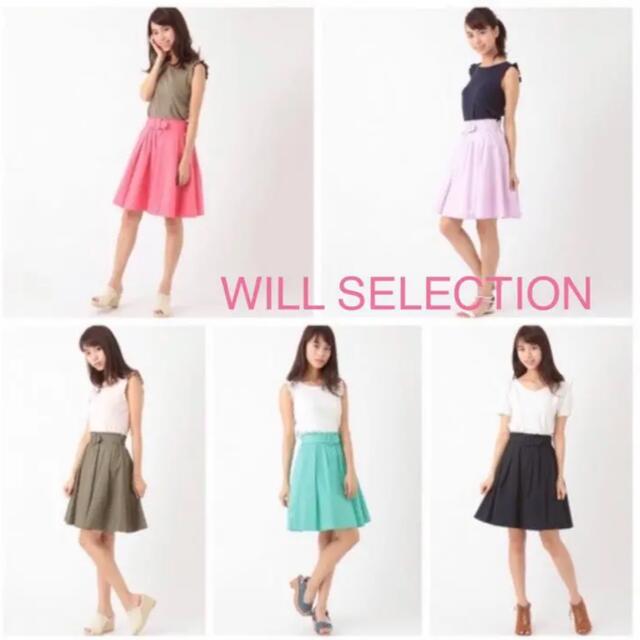 WILLSELECTION(ウィルセレクション)の【美品】WILL SELECTION タイプライター LIKE フレアスカート レディースのスカート(ひざ丈スカート)の商品写真