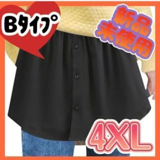 4XL 付け袖 重ね着風 大きいサイズ体型カバー おしゃれ 裾 オルチャン(シャツ/ブラウス(長袖/七分))