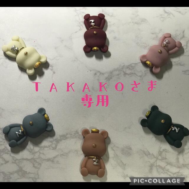 素材/材料TAKAKOさま専用