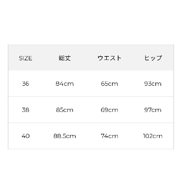 LOUNIE(ルーニィ)の新品タグ付き ルーニィ LOUNIE ペイズリー柄 スカート マーメイド レディースのスカート(ロングスカート)の商品写真