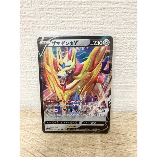ポケモン - ポケモンカード ザマゼンタV RRの通販 by そめちめ's shop