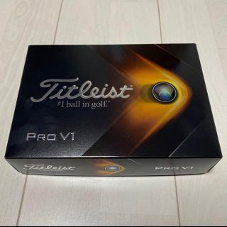 タイトリスト(Titleist)の新品未使用 タイトリスト pro V1 12球　titleist プロ V1(その他)