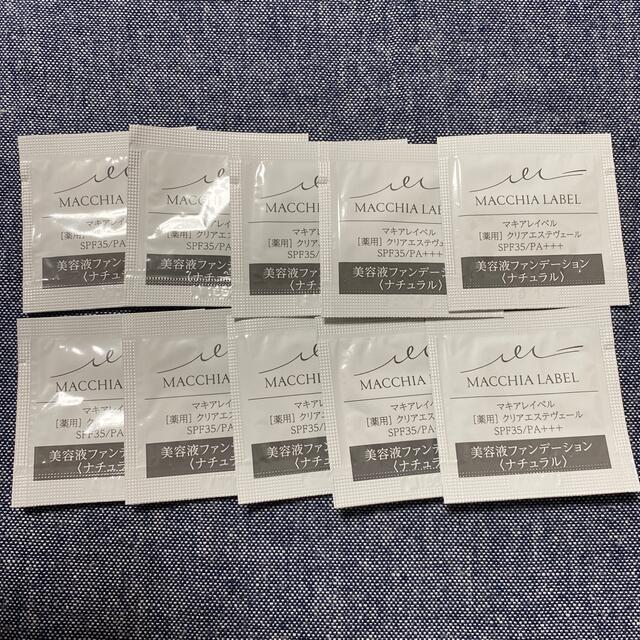 Macchia Label(マキアレイベル)のマキアレイベル　薬用クリアエステヴェール美容液ファンデーションサンプル コスメ/美容のベースメイク/化粧品(ファンデーション)の商品写真