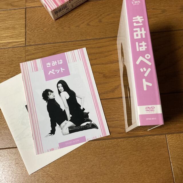きみはペット DVD-BOX〈5枚組〉 松本潤 小雪の通販 by ふぐ's shop｜ラクマ