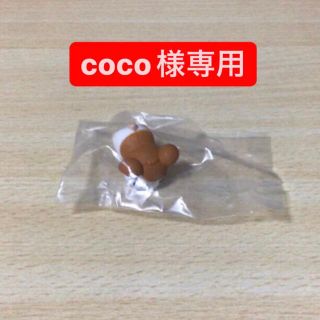 【coco様専用】ハグコット ハム太郎(キャラクターグッズ)