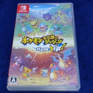 ポケモン不思議のダンジョン 救助隊DX Switch(家庭用ゲームソフト)