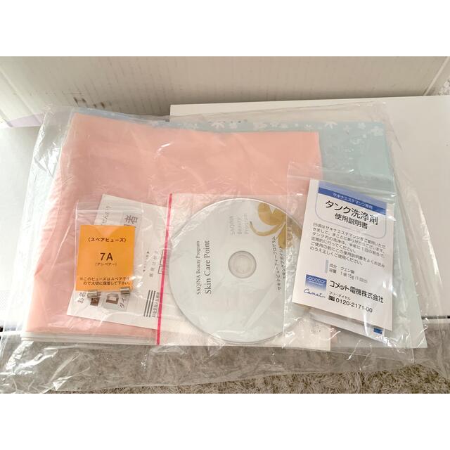 SAQINA bijou サキナ ビジュー 美顔器 フェイスケア/美顔器 SAQINA bijou サキナ ビジュー 美顔器 フェイスケア/美顔器