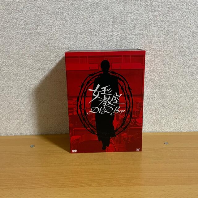 女王の教室 DVD BOX ドラマ 天海祐希 志田未来の通販 by アツシ's shop|ラクマ 女王の教室 DVD BOX ドラマ 天海祐希 志田未来の通販 by アツシ's shop|ラクマ