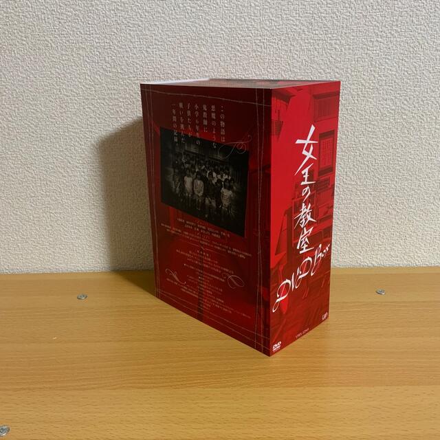 女王の教室　DVD BOX ドラマ　天海祐希　志田未来 エンタメ/ホビーのDVD/ブルーレイ(TVドラマ)の商品写真