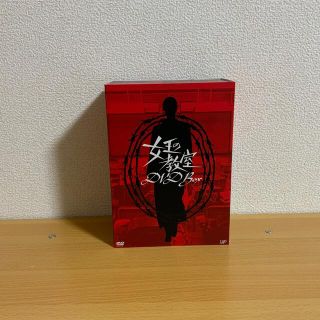 女王の教室 DVD BOX ドラマ 天海祐希 志田未来の通販 by アツシ's