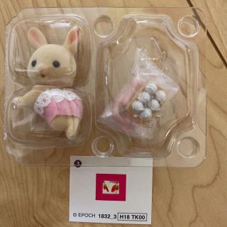 エポック(EPOCH)のシルバニアファミリー 赤ちゃんコレクション みるくウサギの赤ちゃん(ぬいぐるみ/人形)