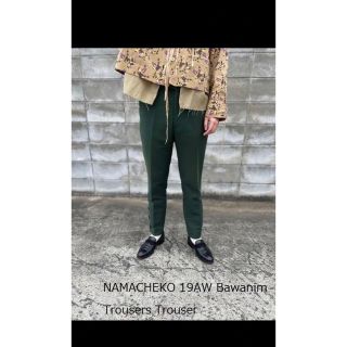 ラフシモンズ(RAF SIMONS)のNAMACHEKO 19AW Bawanim Trousers Trouser(スラックス)