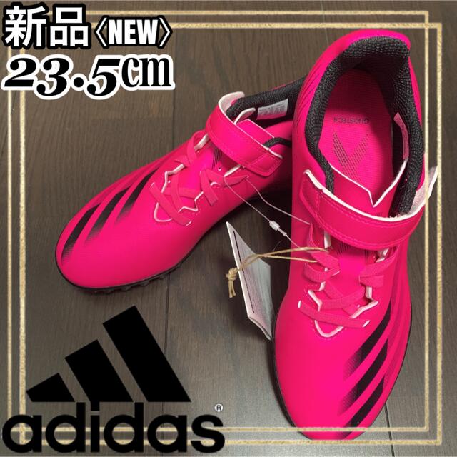 値下げadidas アディダス サッカー トレーニングシューズ 21㎝