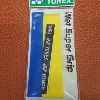 ヨネックス(YONEX)のグリップテープ　イエロー(バドミントン)