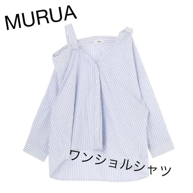 MURUA(ムルーア)のMURUA 新品未使用シャツ レディースのトップス(シャツ/ブラウス(長袖/七分))の商品写真