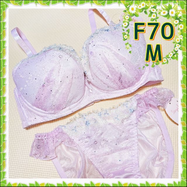 新品✿F70/M✿sayaka✿谷間ボリュームUP！ブラ＆ショーツ＜ラベンダー＞ レディースの下着/アンダーウェア(ブラ&ショーツセット)の商品写真