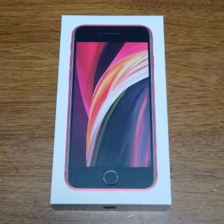 3/13購入iPhone SE 第2世代  レッド 64 GB SIMフリー(スマートフォン本体)