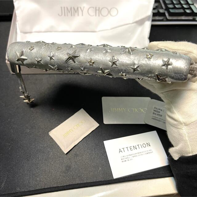 JIMMY CHOO(ジミーチュウ)のジミーチュウ フィリパ 長財布 ラウンドジップ シルバー 付属品完備 レディースのファッション小物(財布)の商品写真