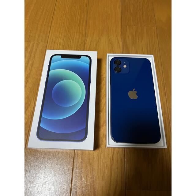 ほぼ新品未使用品 iPhone12 128GB ブルー SIMフリー