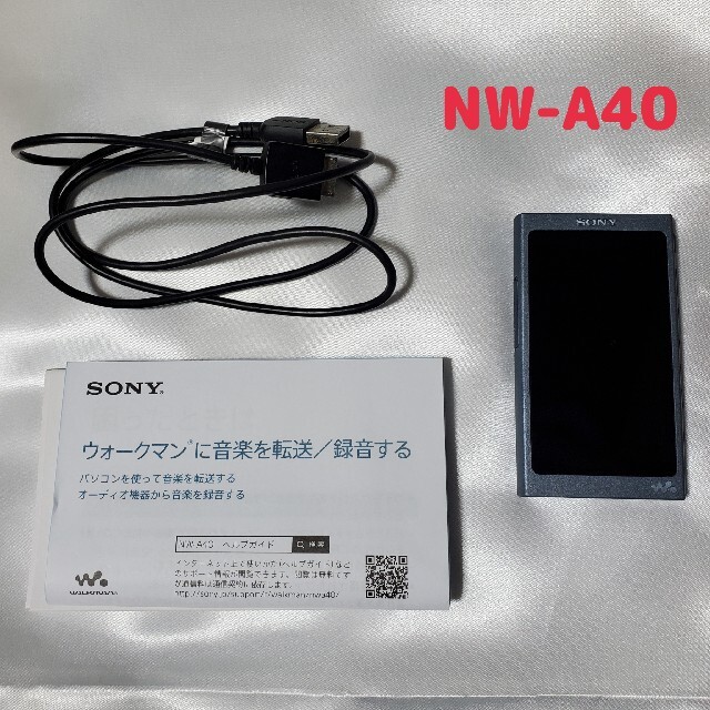 WALKMAN ウォークマン NW-A45 16GB ムーンリットブルー