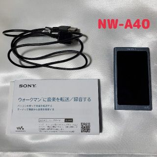 ウォークマン(WALKMAN)のWALKMAN ウォークマン NW-A45 16GB ムーンリットブルー(ポータブルプレーヤー)