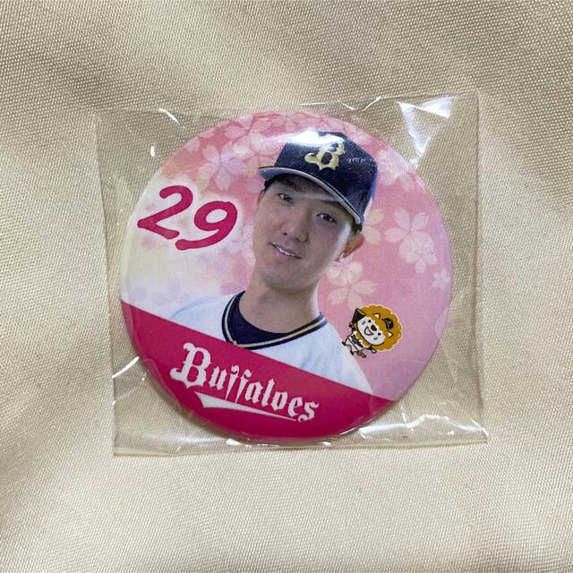 超特価購入 サイト ぼんち揚げ オリックス・バファローズ 宮城大弥 缶バッジ b4971041 販売お買い得 -cfscr.com 超特価購入 サイト ぼんち揚げ オリックス・バファローズ 宮城大弥 缶バッジ b4971041 販売お買い得 -cfscr.com