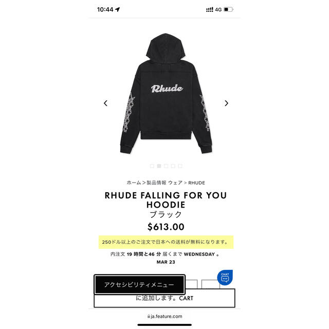 日本代理店正規品 タグ付き・未使用☆RHUDE falling for you 定価