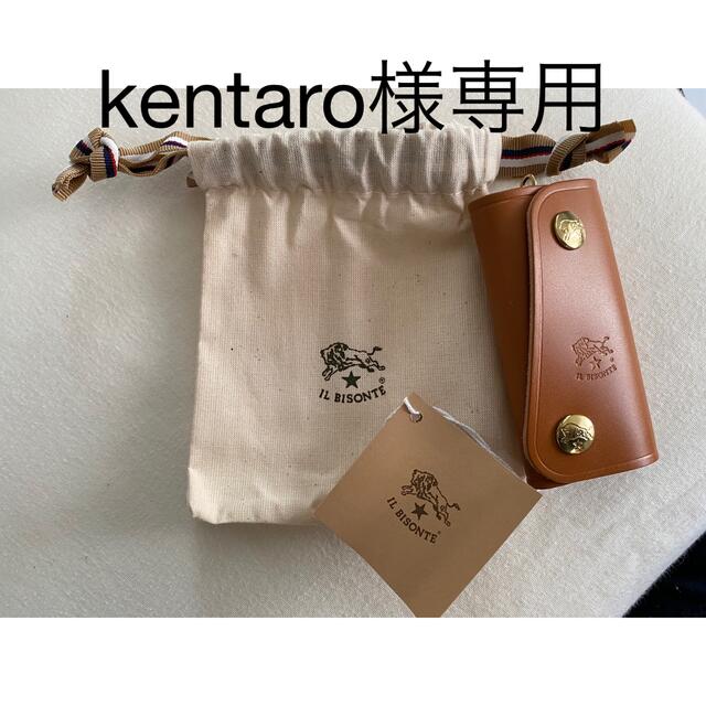 【SALE／95%OFF】 けんたろう様 専用 ienomat.com.br