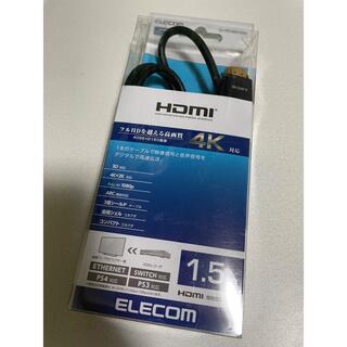 エレコム(ELECOM)のELECOM DH-HD14EA15WH HDMI ケーブル　1.5m(映像用ケーブル)