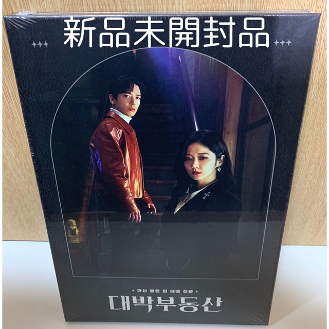 新品・未開封　韓国ドラマ　テバク不動産OST【韓国限定盤】