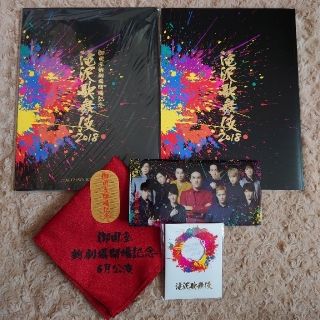 ジャニーズ(Johnny's)の滝沢歌舞伎2017〜2018セット(舞台/ミュージカル)