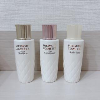 ミキモトコスメティックス(MIKIMOTO COSMETICS)のミキモト  アメニティ(サンプル/トライアルキット)