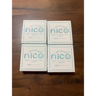 nico 石鹸 敏感肌用ベビー石鹸 4個セット 箱つぶれあり(ボディソープ/石鹸)