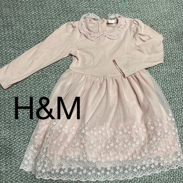 H&M(エイチアンドエム)のH&M ワンピース　フォーマルワンピース　90サイズ キッズ/ベビー/マタニティのキッズ服女の子用(90cm~)(ワンピース)の商品写真