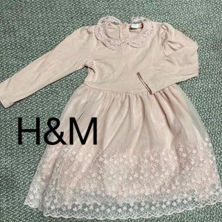 エイチアンドエム(H&M)のH&M ワンピース　フォーマルワンピース　90サイズ(ワンピース)