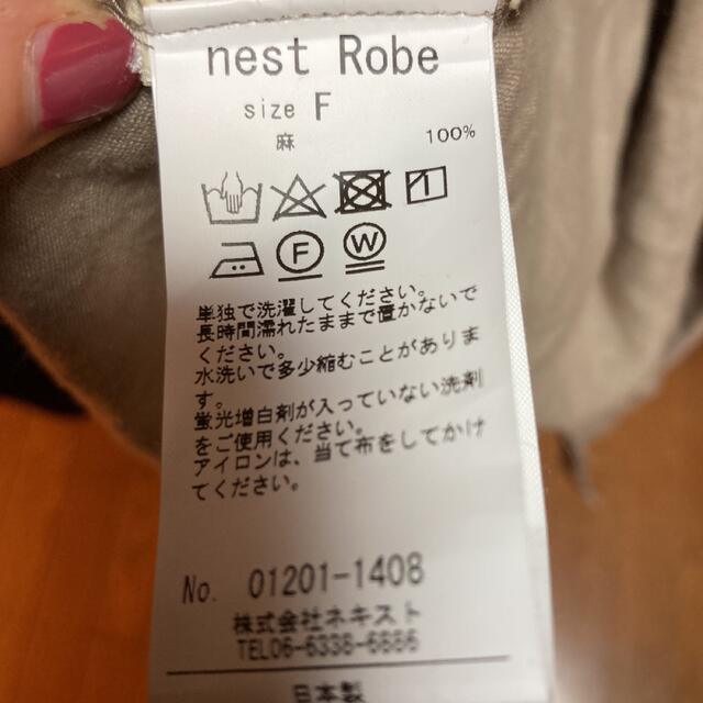 nest Robe(ネストローブ)のネストローブ　コート　ワンピース　ジャケット　リネン レディースのジャケット/アウター(ノーカラージャケット)の商品写真