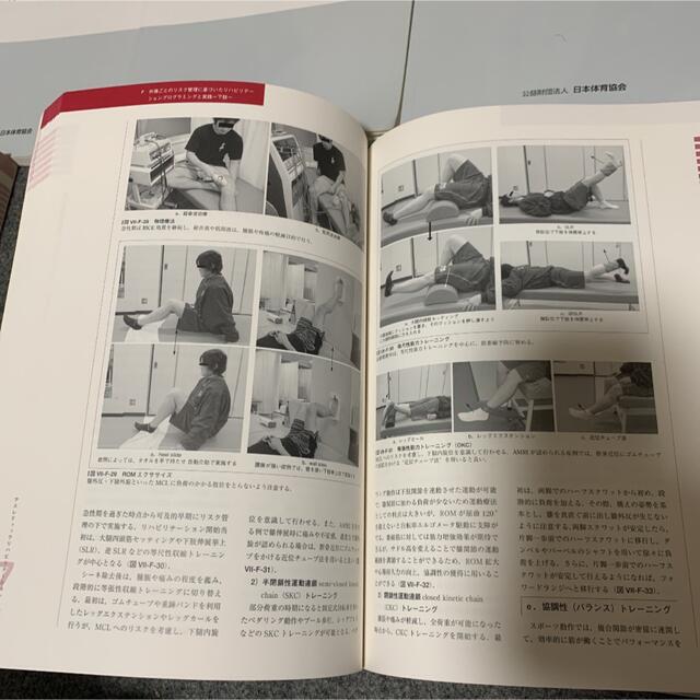 AT教本 1〜9巻 エンタメ/ホビーの本(資格/検定)の商品写真