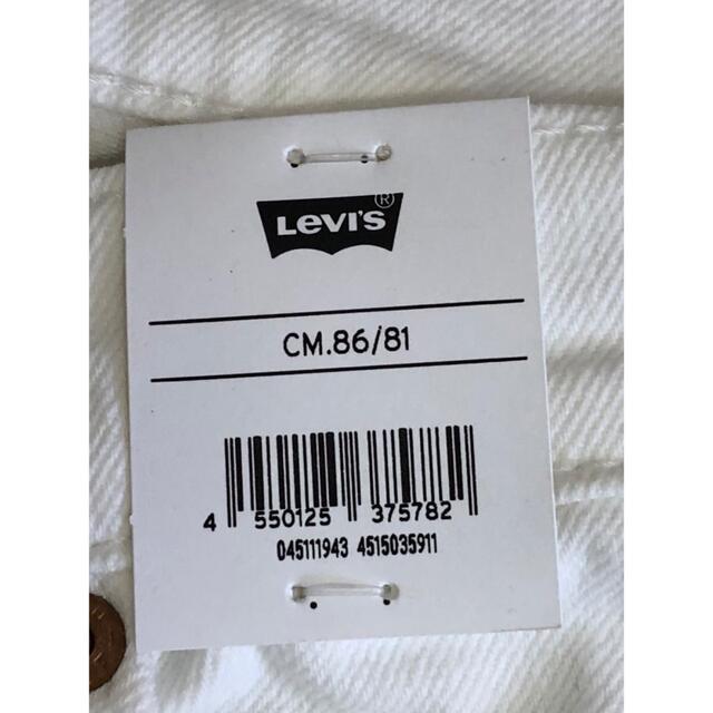 Levi's(リーバイス)のLevi's 511 SLIM FIT メンズのパンツ(デニム/ジーンズ)の商品写真